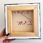 I Want It All And I Want It Delivered - Heather Freitas - fine art home deccor