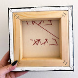 I Want It All And I Want It Delivered - Heather Freitas - fine art home deccor